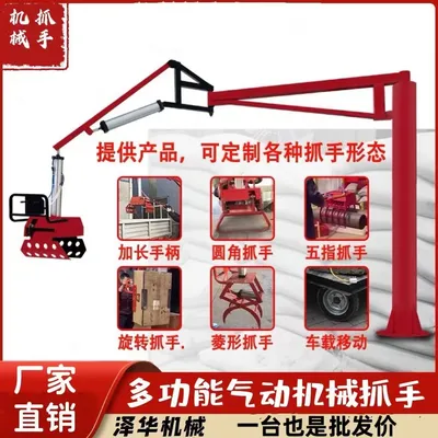 溪口乡雄克卡盘爪schunk机械抓手303542PZN-plus 100-1-IS汰慷秒报价