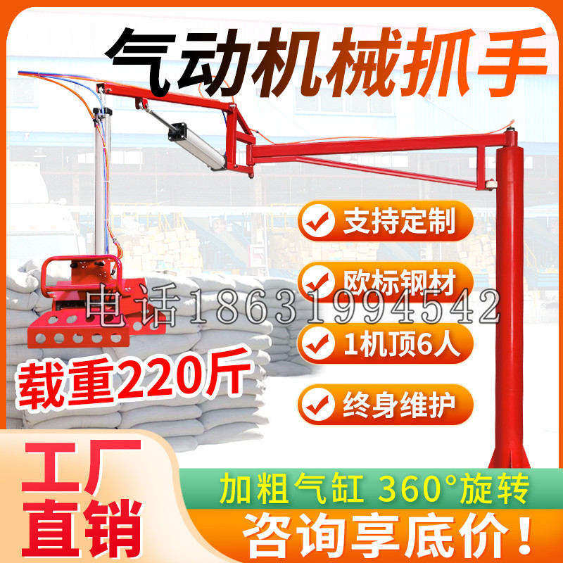 溪口乡凯富 Jupiter木星电动液压机械臂制作 主从机器人机械抓手