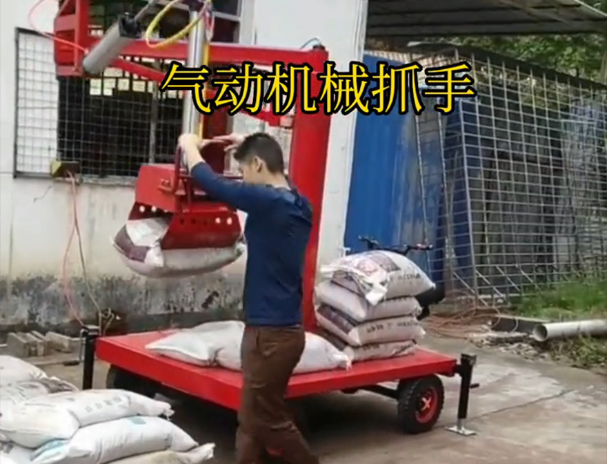 溪口乡机械抓手码垛卸货神器装卸水泥神器操作方便吗实用吗机械臂搬运不锈钢抓斗机械抓手